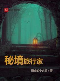 障碍冲刺挑战赛无敌版