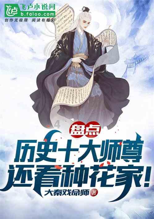 女儿女婿清明要去父母坟上烧纸吗？游戏画面