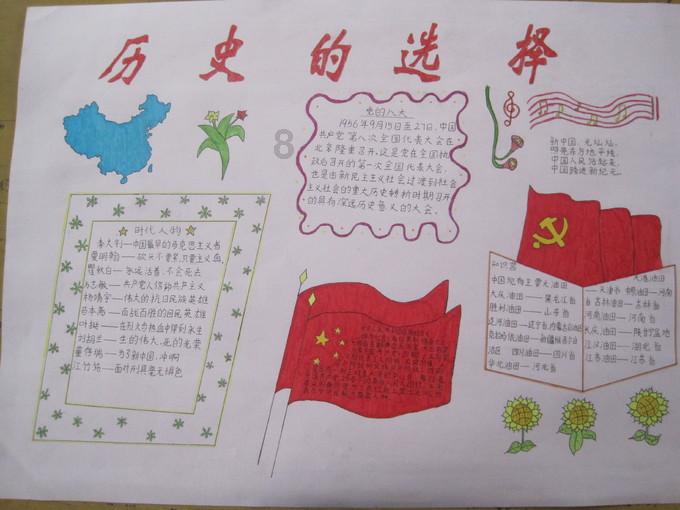 儿童算术题