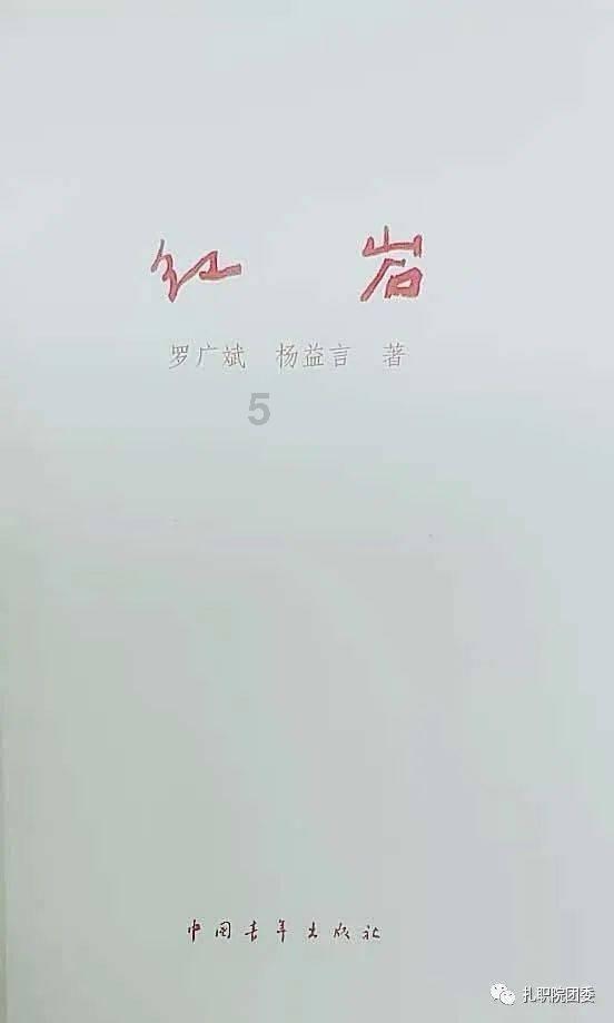 逗小猴开心系列184